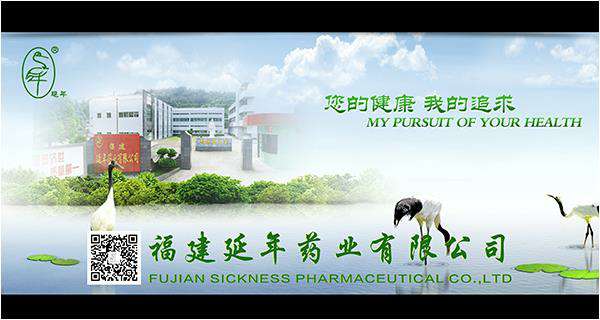 福建省商务厅领导和医药行业协会领导在福建展厅华体网页版页面登录-华体(中国)药业展台观摩、调研、助力企业发展